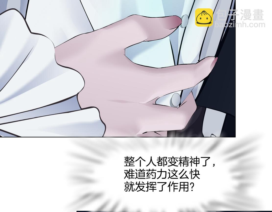 130【决战篇】我的另一半41