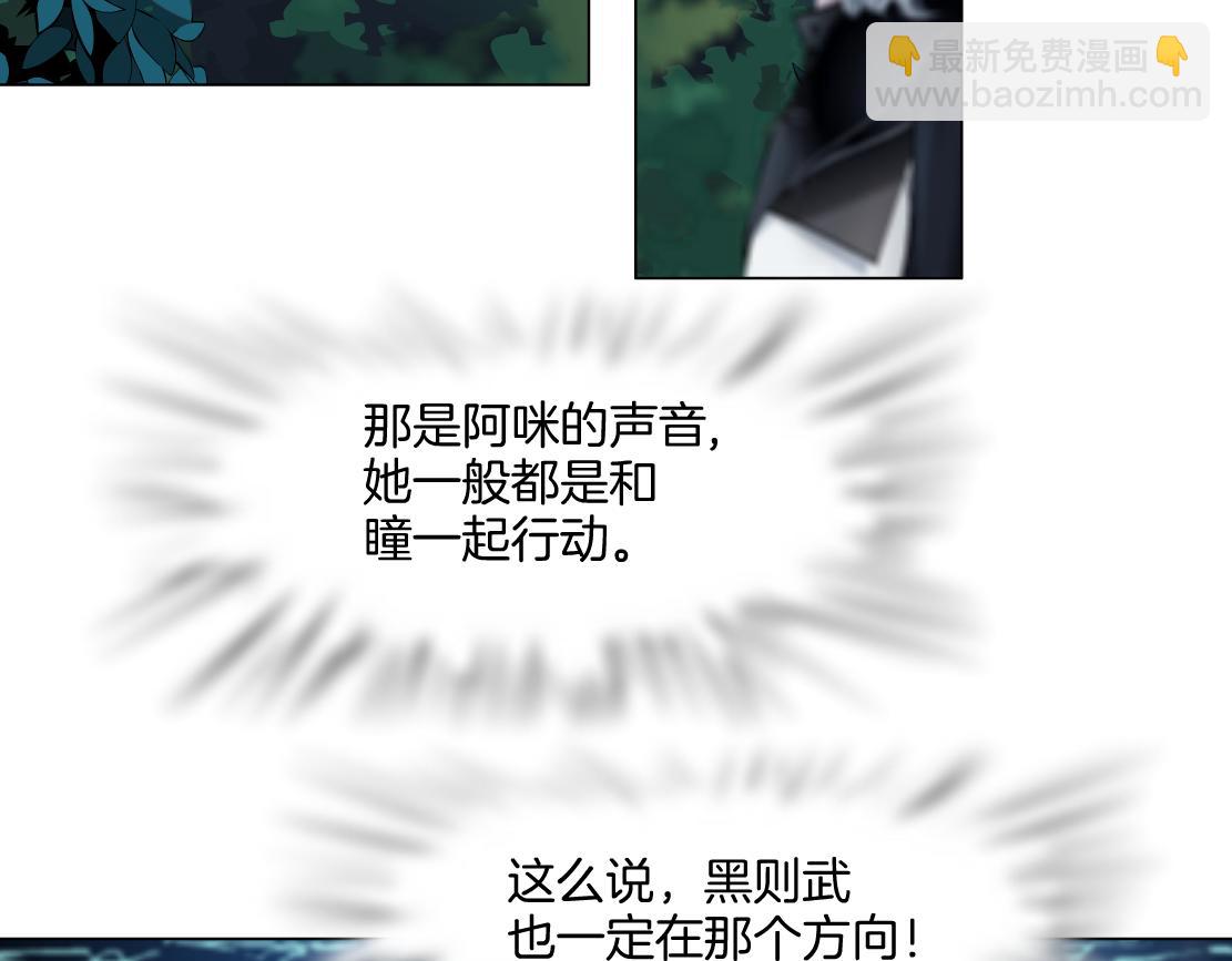 130【决战篇】我的另一半46