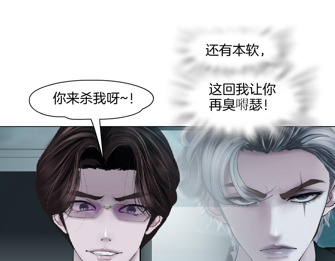 130【决战篇】我的另一半49