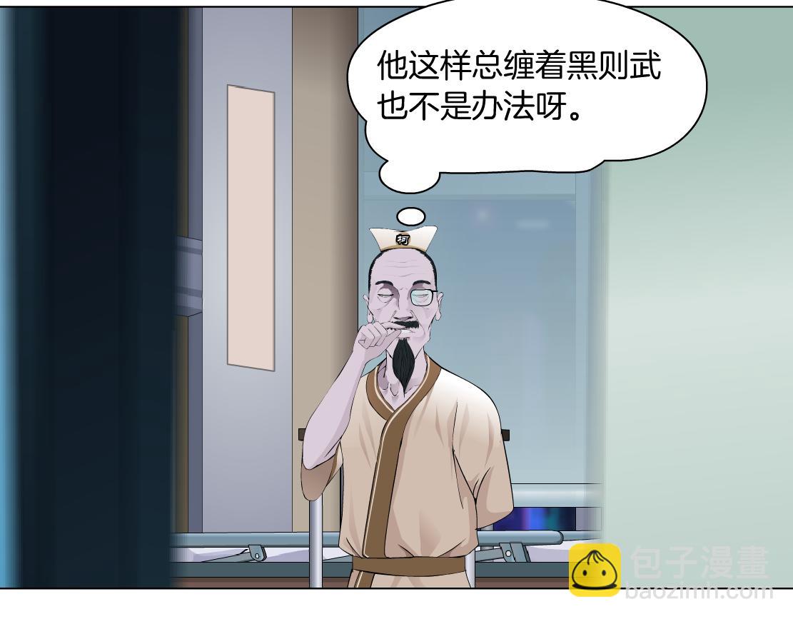 130【决战篇】我的另一半5