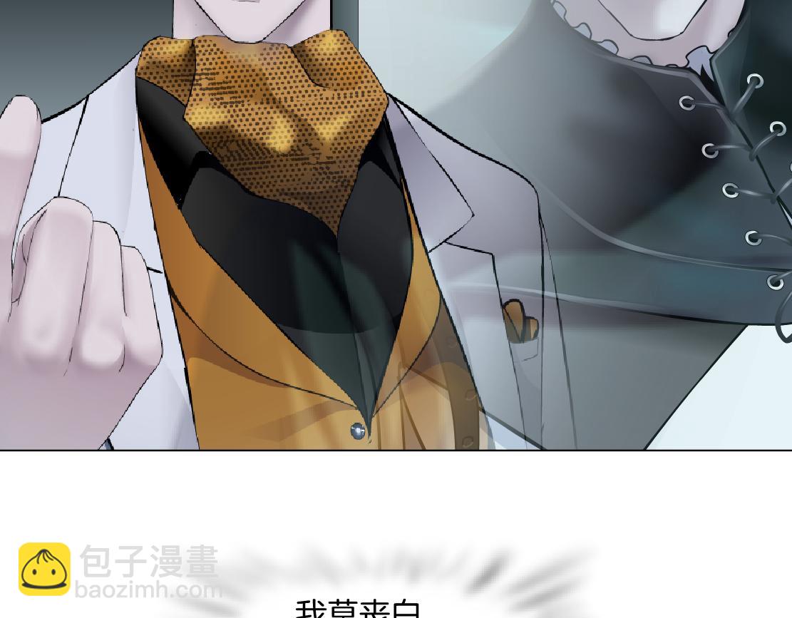 130【决战篇】我的另一半54