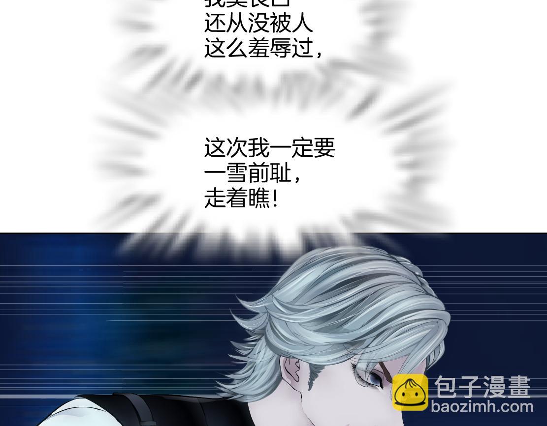 130【决战篇】我的另一半55