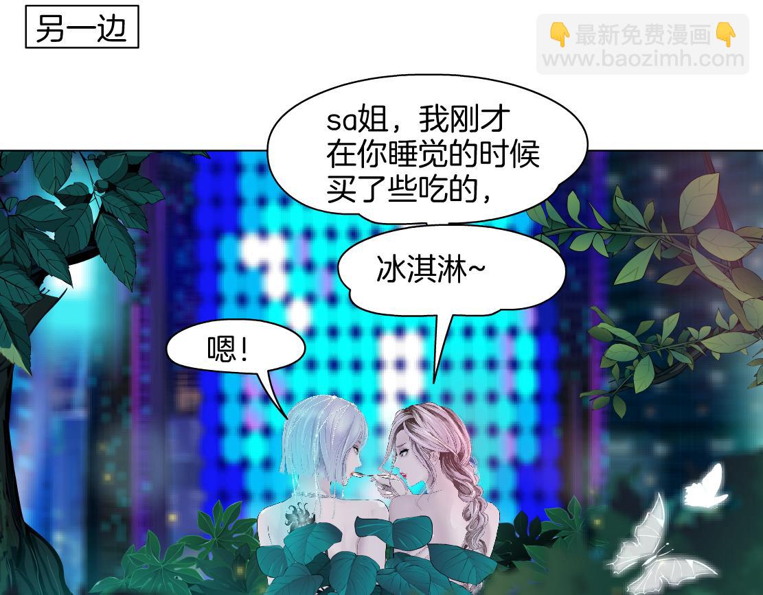 130【决战篇】我的另一半58