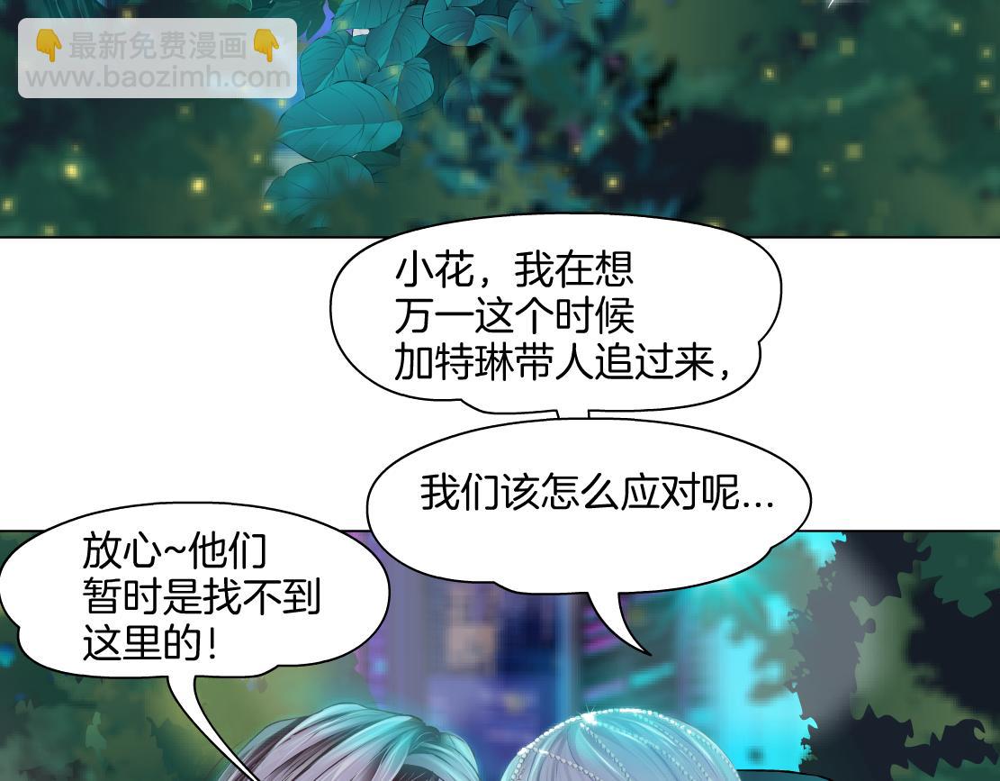 130【决战篇】我的另一半59