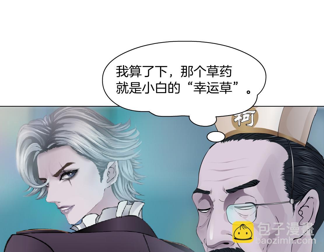 130【决战篇】我的另一半6