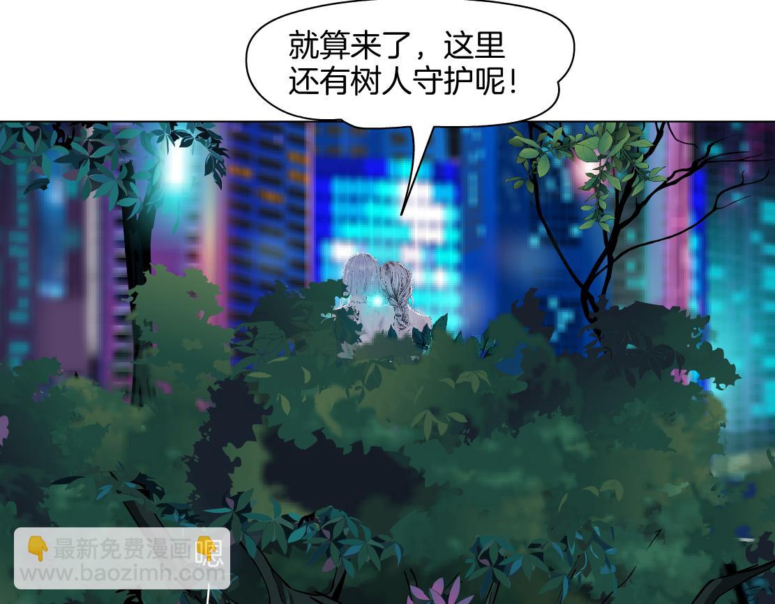 130【决战篇】我的另一半61