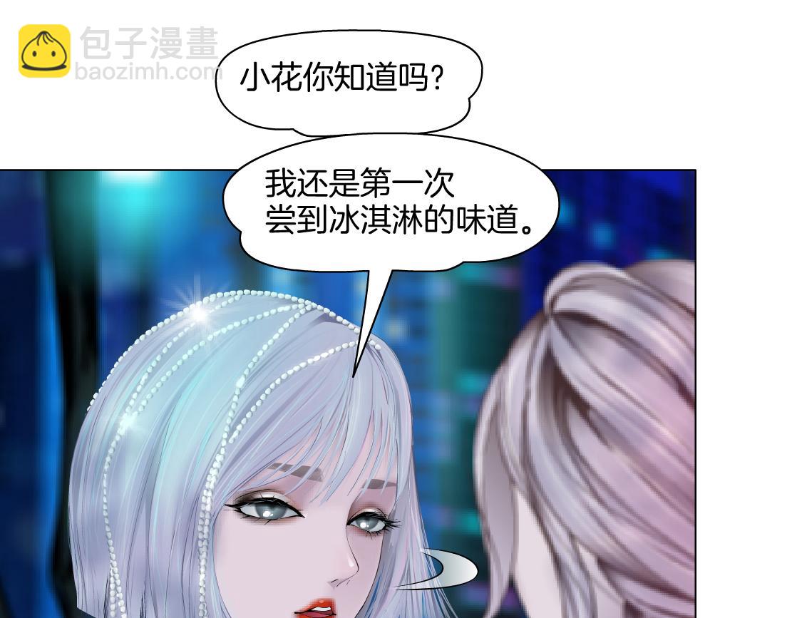 130【决战篇】我的另一半63