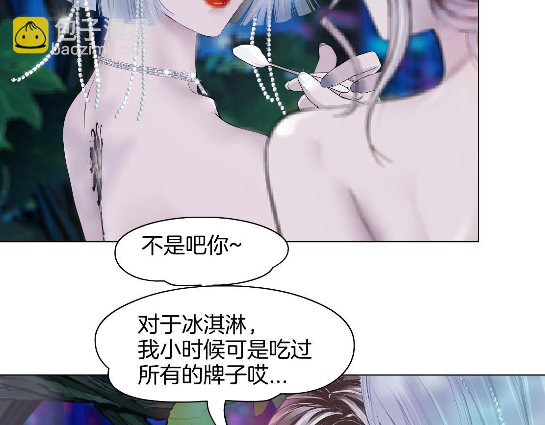 130【决战篇】我的另一半64