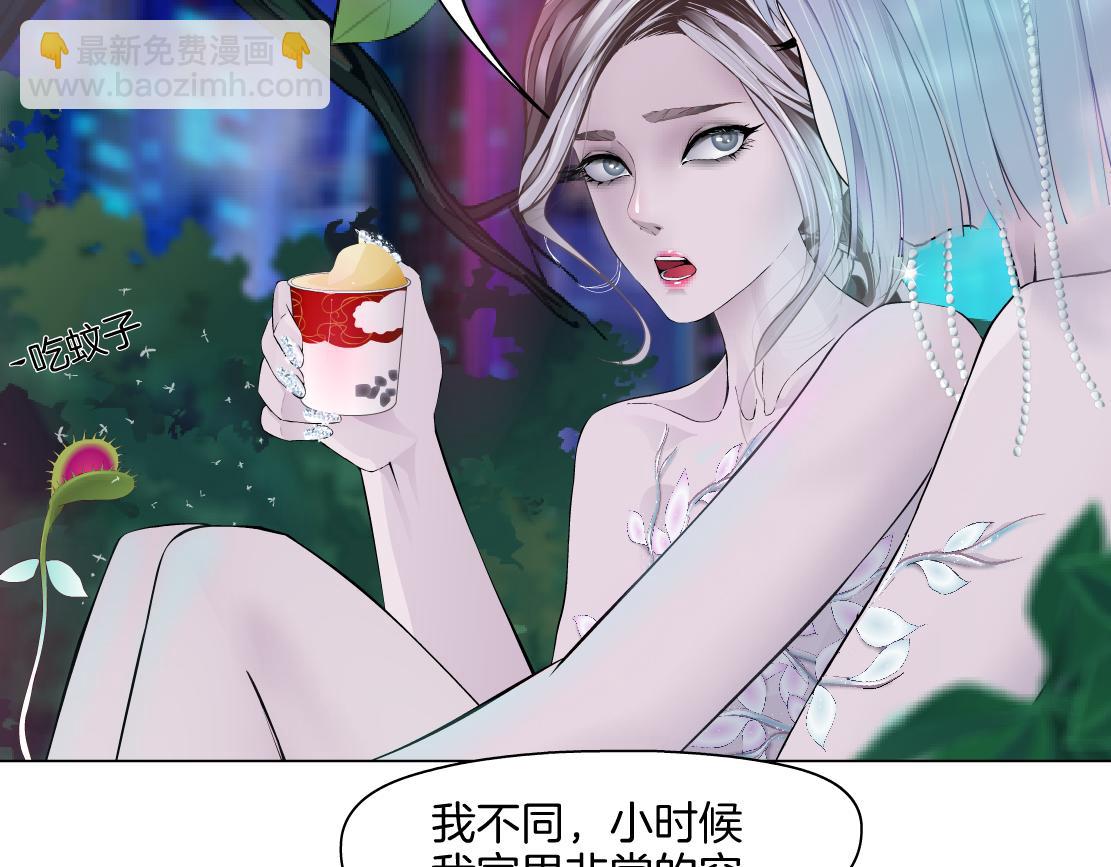 130【决战篇】我的另一半65