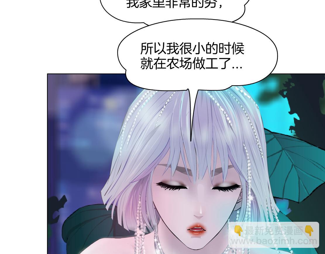 130【决战篇】我的另一半66