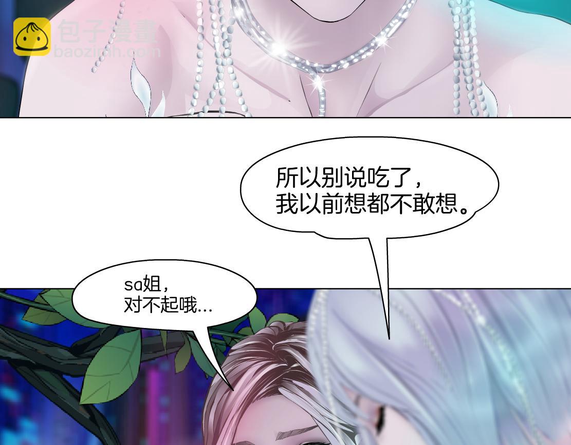 130【决战篇】我的另一半69