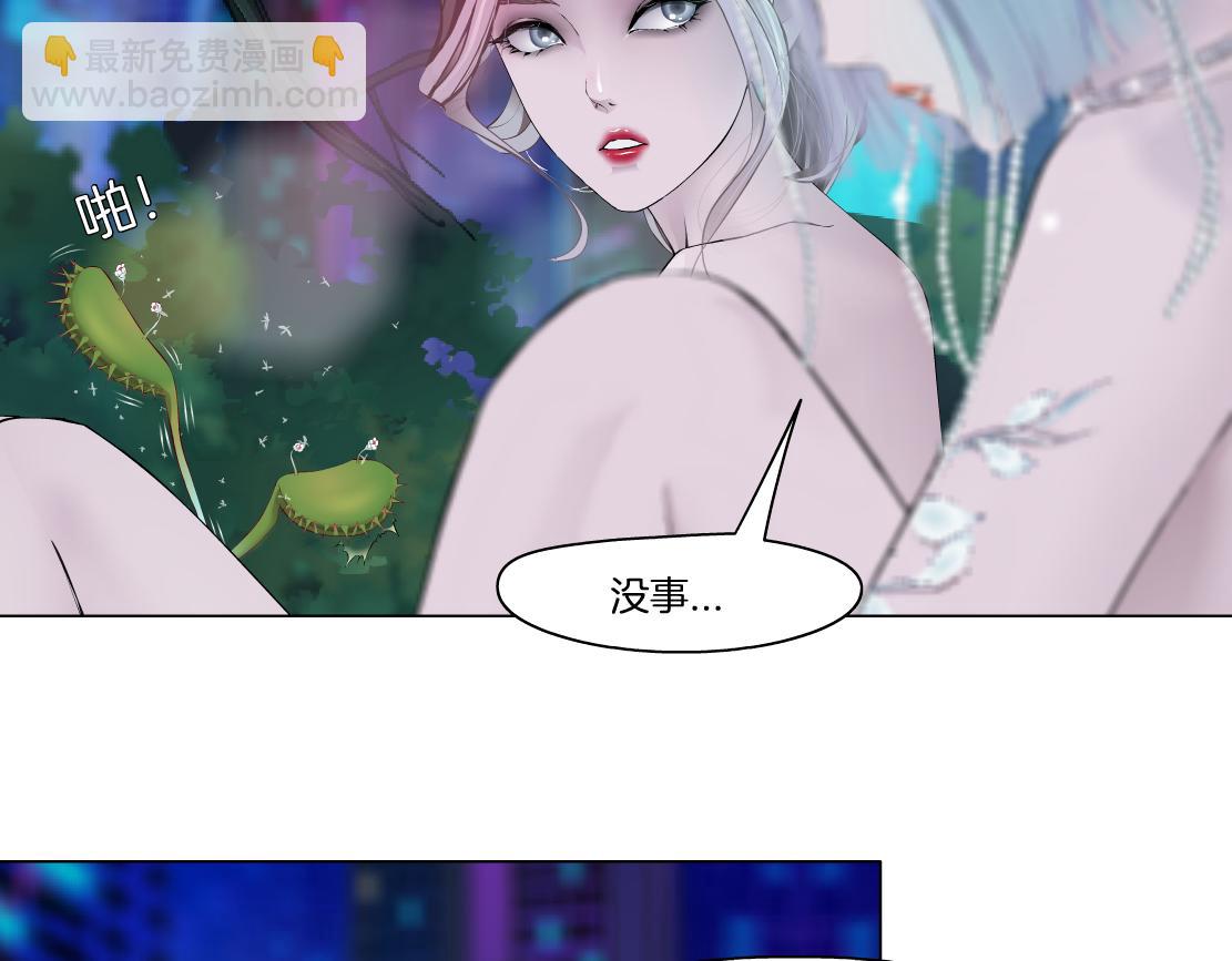 130【决战篇】我的另一半70