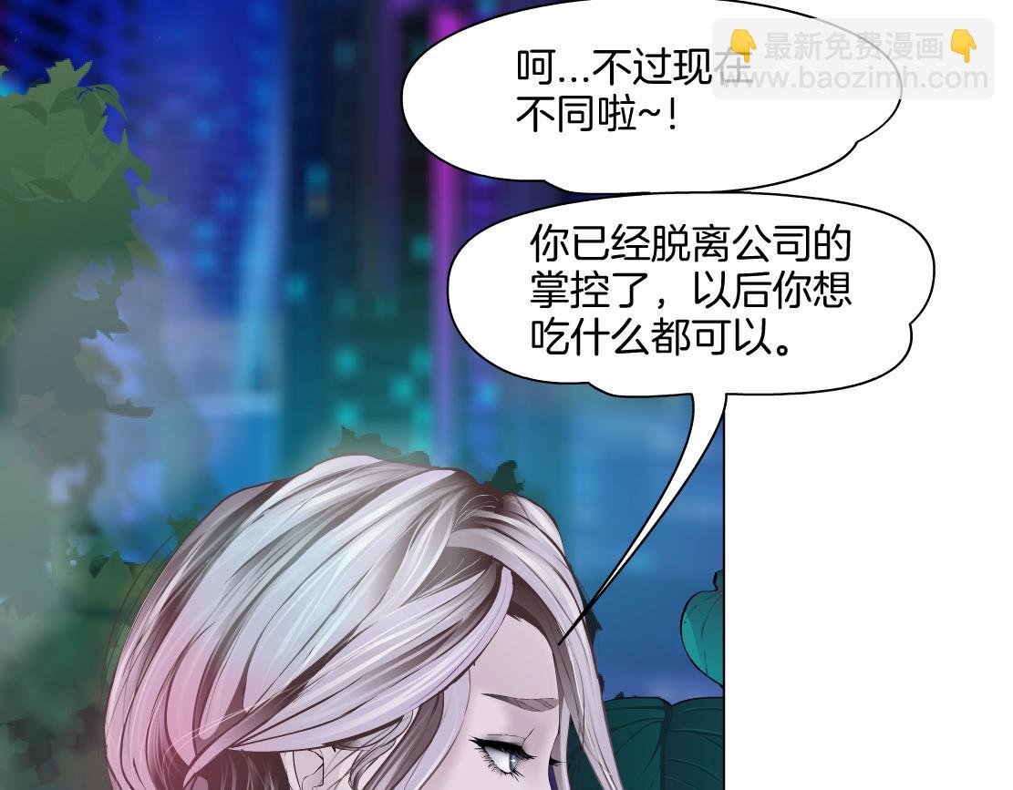 130【决战篇】我的另一半71
