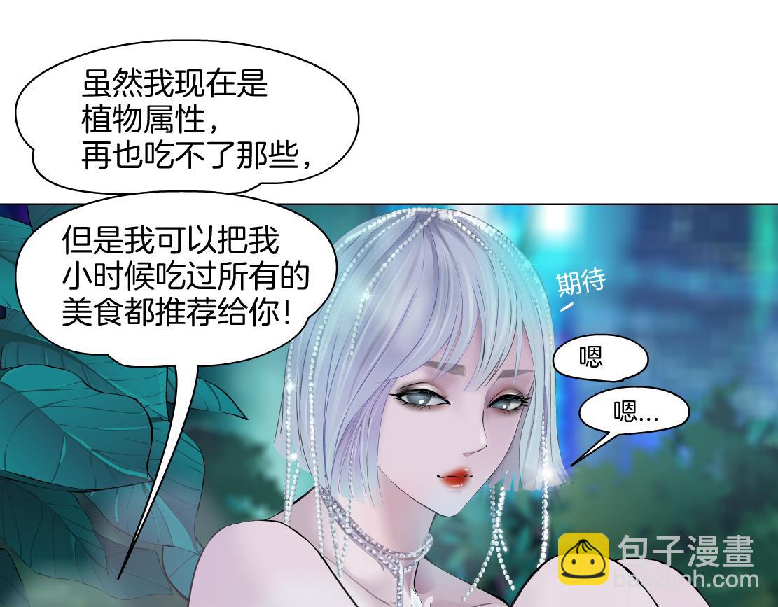 130【决战篇】我的另一半73