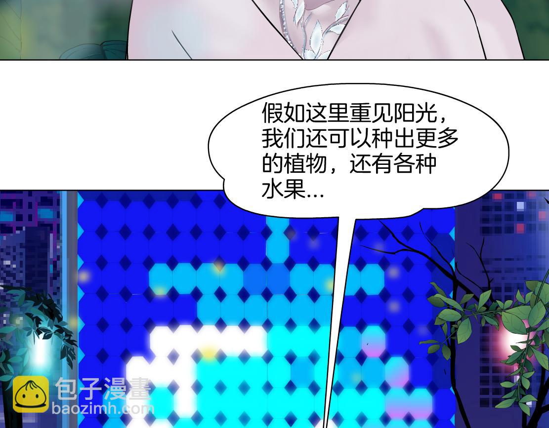 130【决战篇】我的另一半74