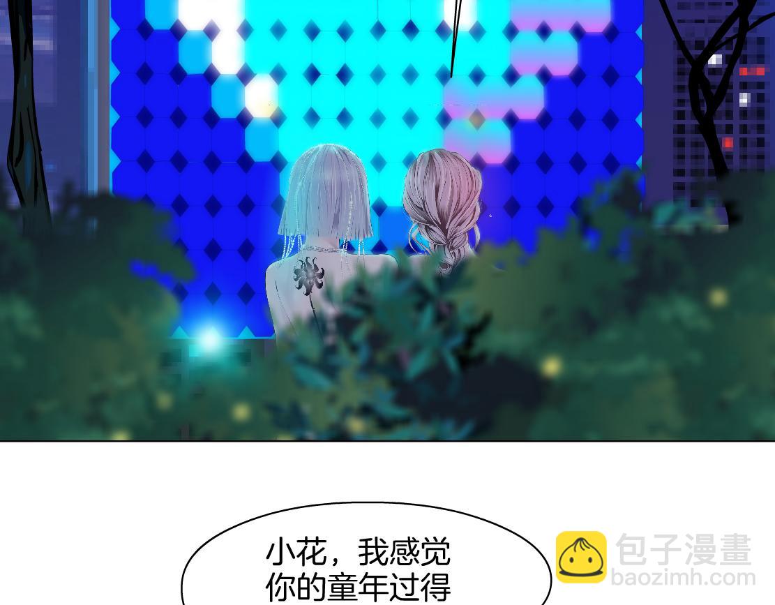 130【决战篇】我的另一半75