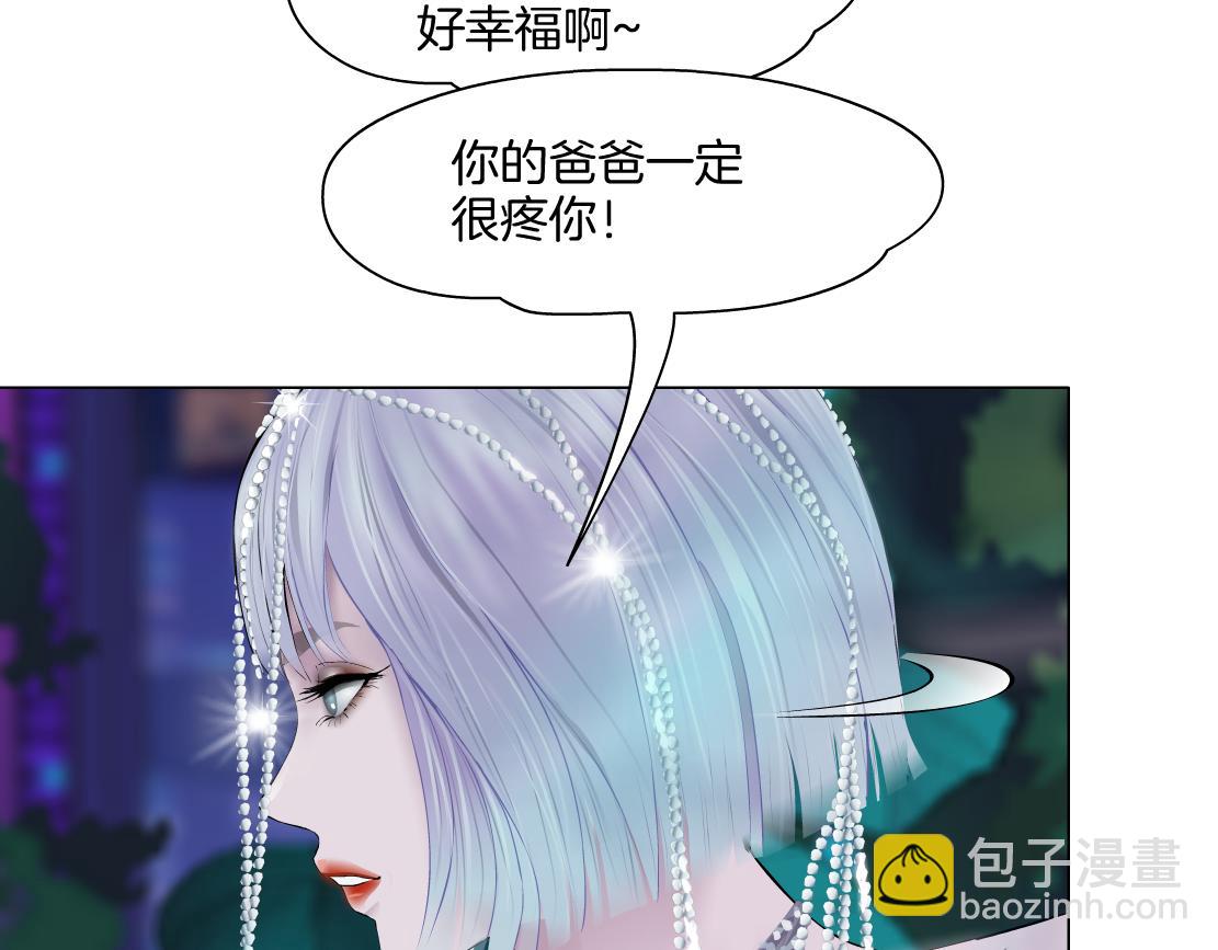 130【决战篇】我的另一半76