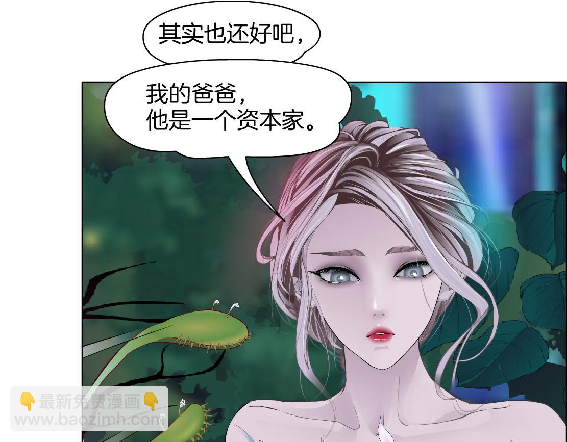 130【决战篇】我的另一半78