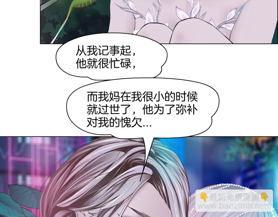 130【决战篇】我的另一半79