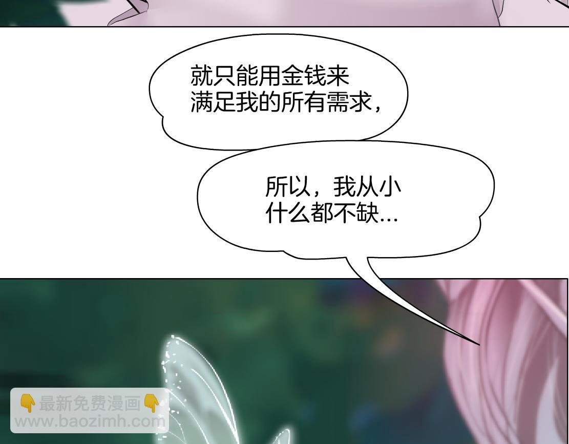 130【决战篇】我的另一半81