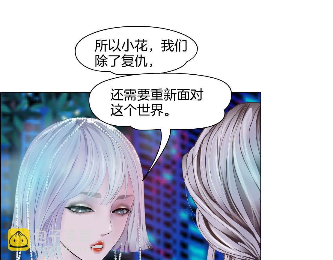 130【决战篇】我的另一半83