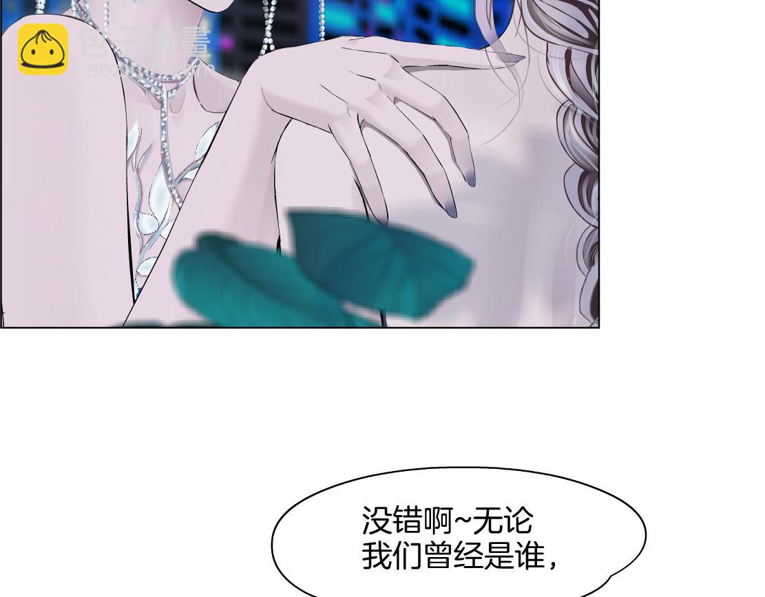 130【决战篇】我的另一半84