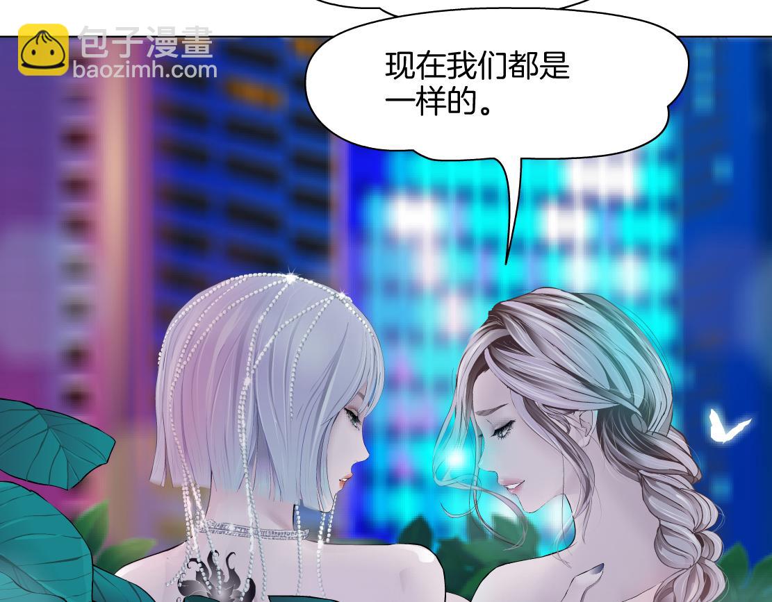 130【决战篇】我的另一半85