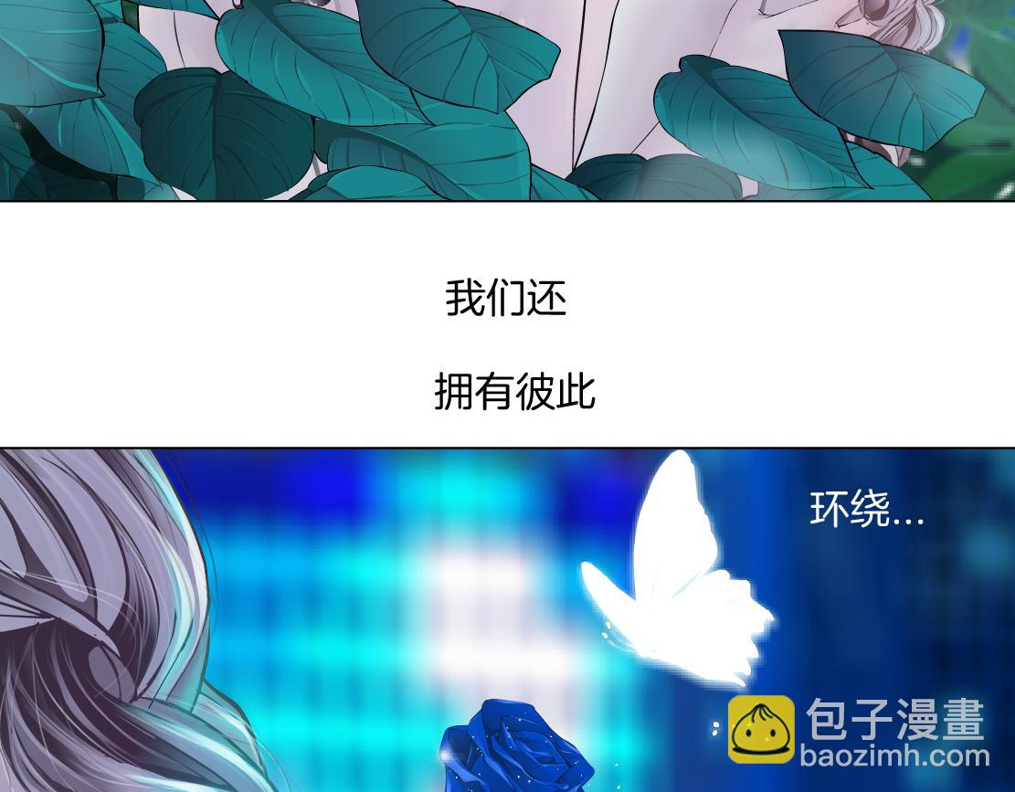 130【决战篇】我的另一半86