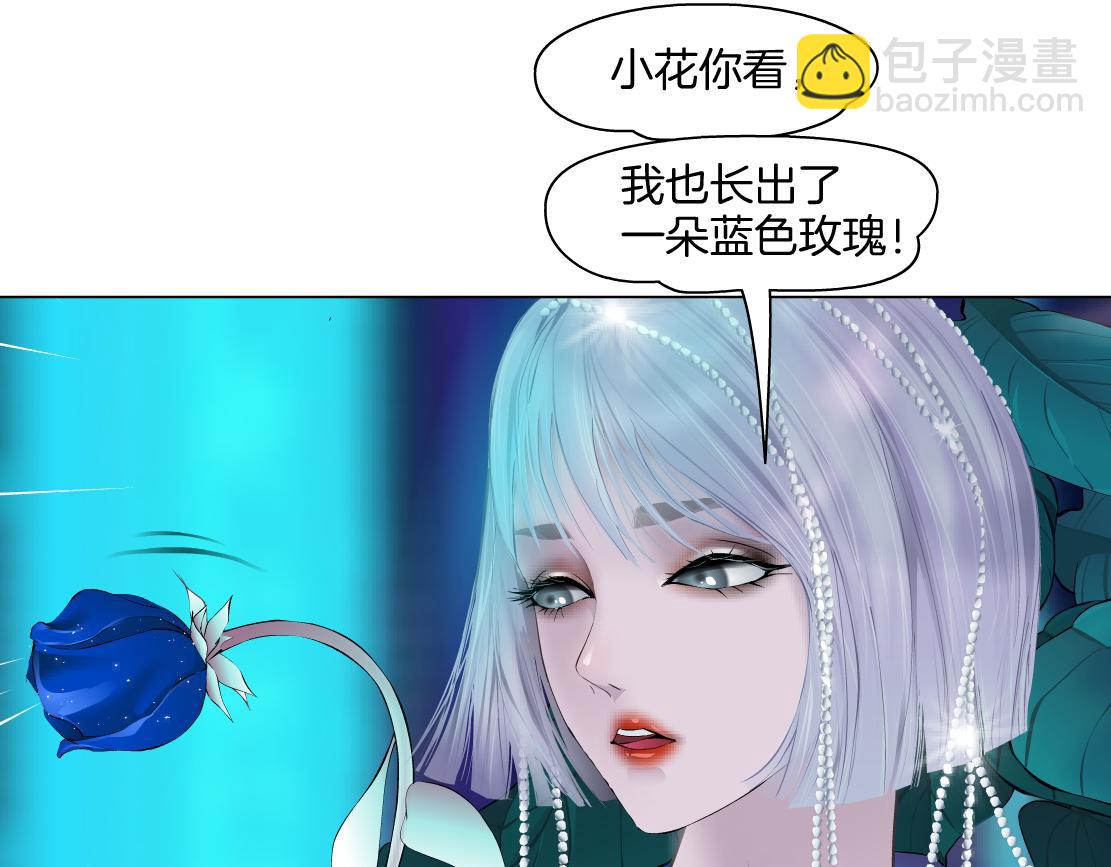 130【决战篇】我的另一半88