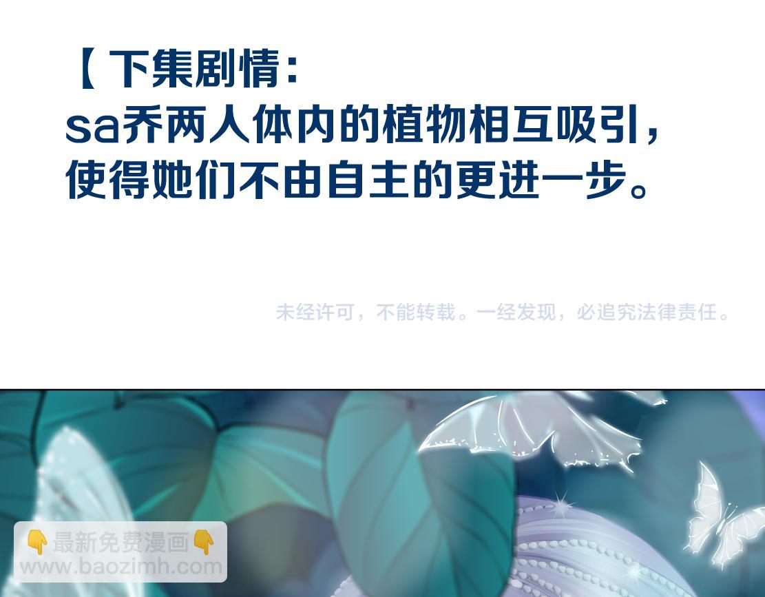 130【决战篇】我的另一半92