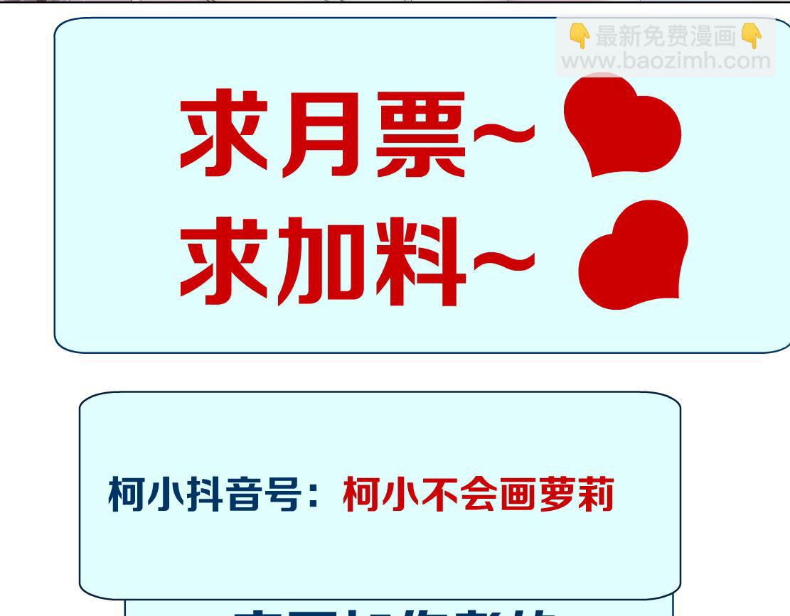 130【决战篇】我的另一半94