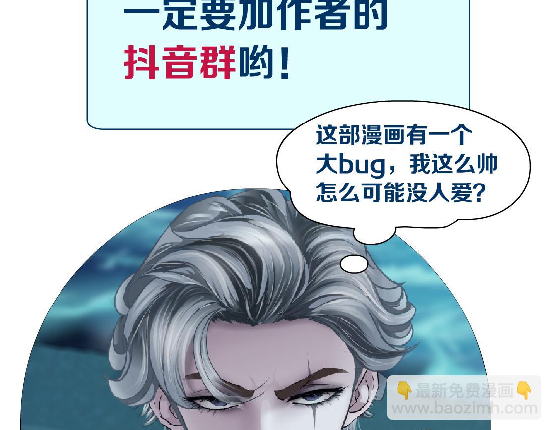 130【决战篇】我的另一半95