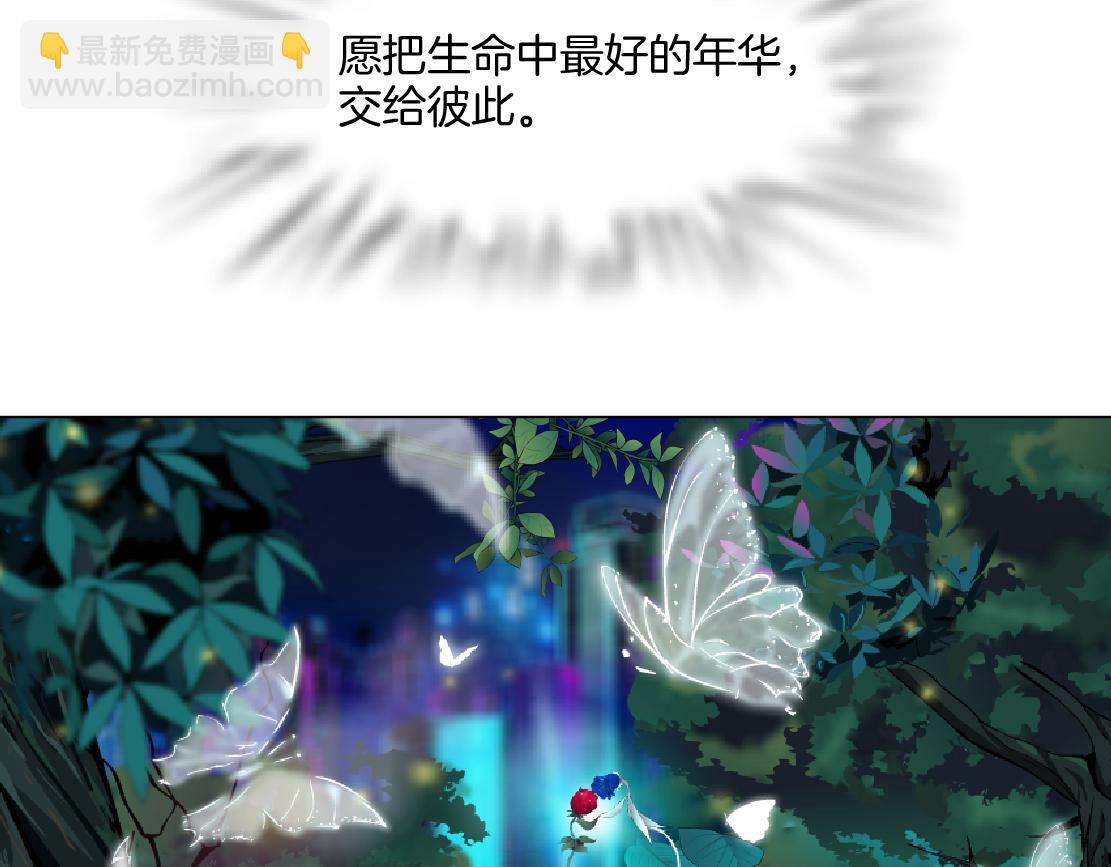 131【决战篇】爱的力量11