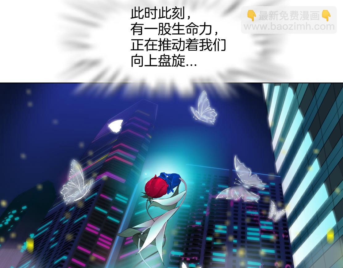131【决战篇】爱的力量24