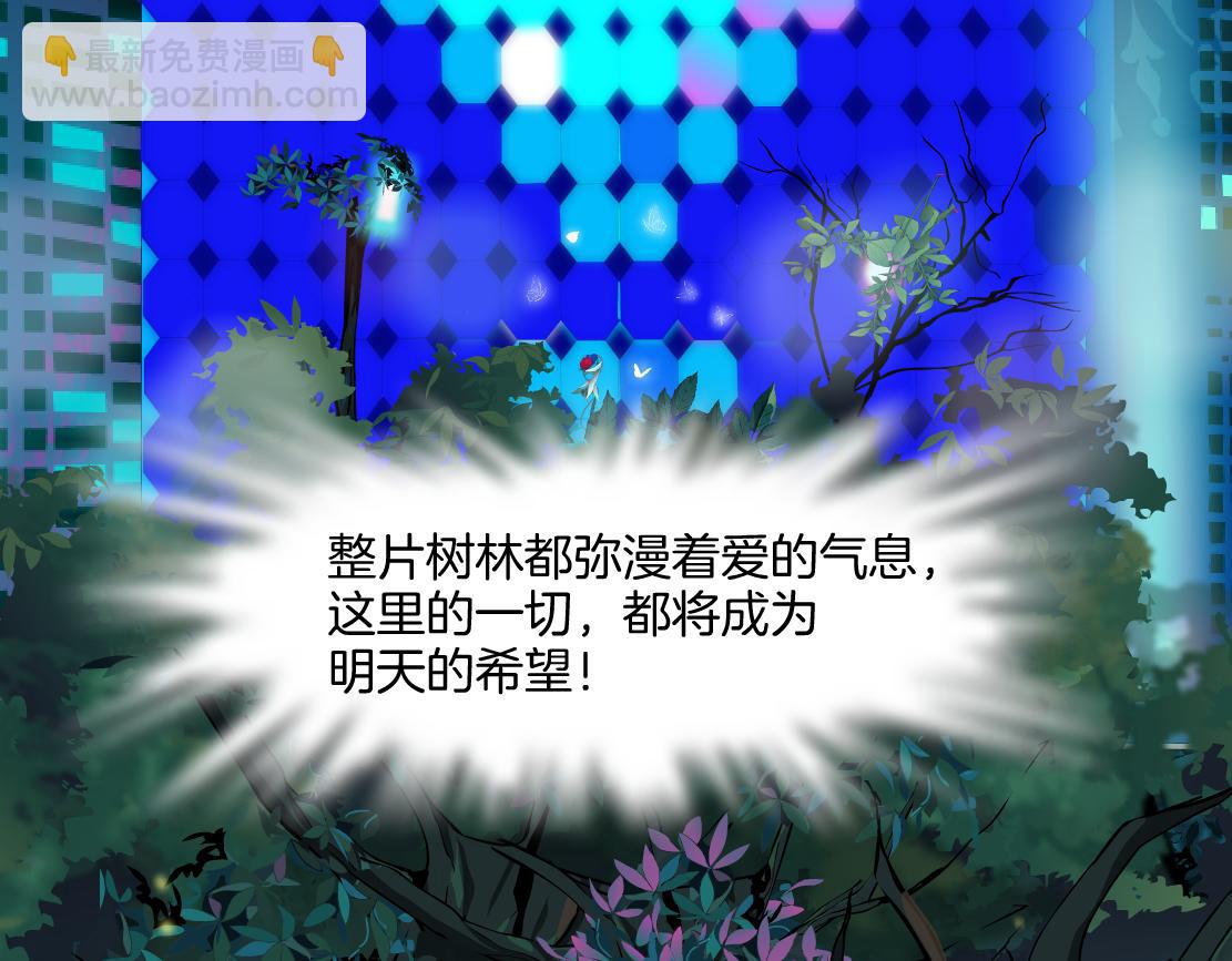 131【决战篇】爱的力量29