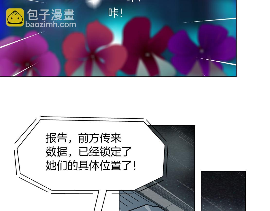 131【决战篇】爱的力量34
