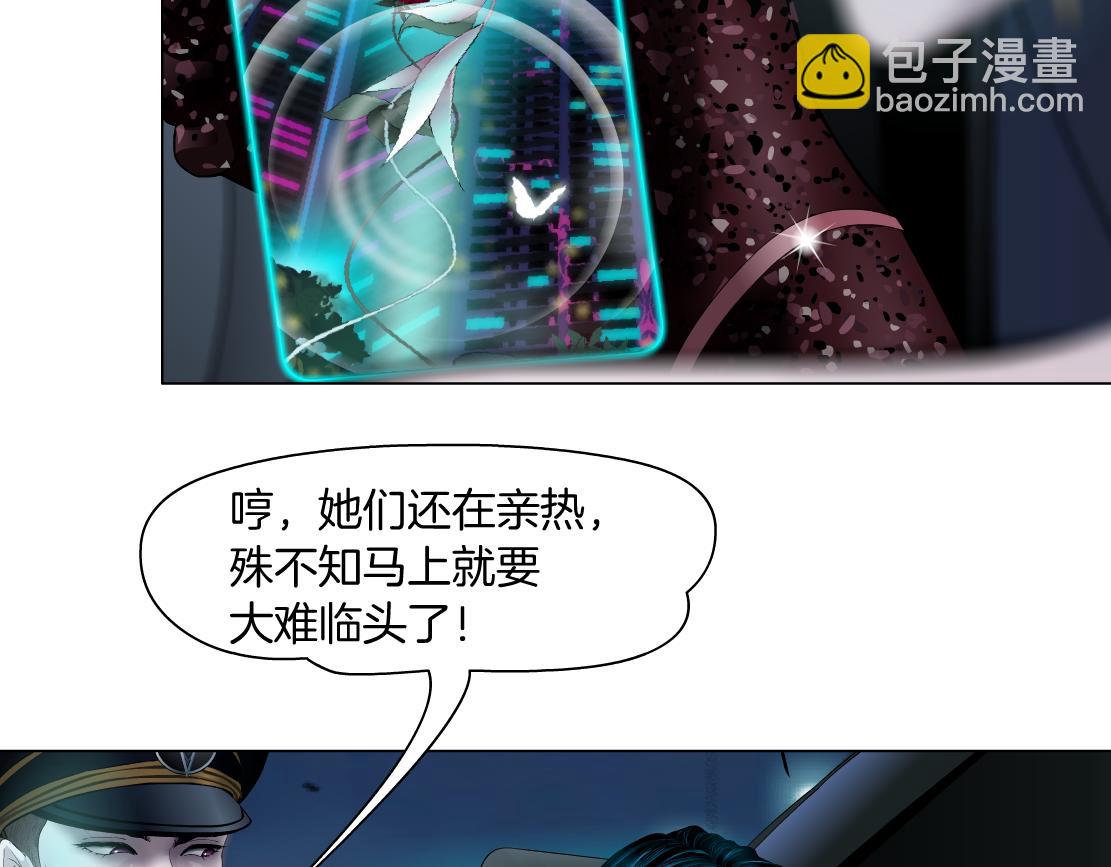 131【决战篇】爱的力量39