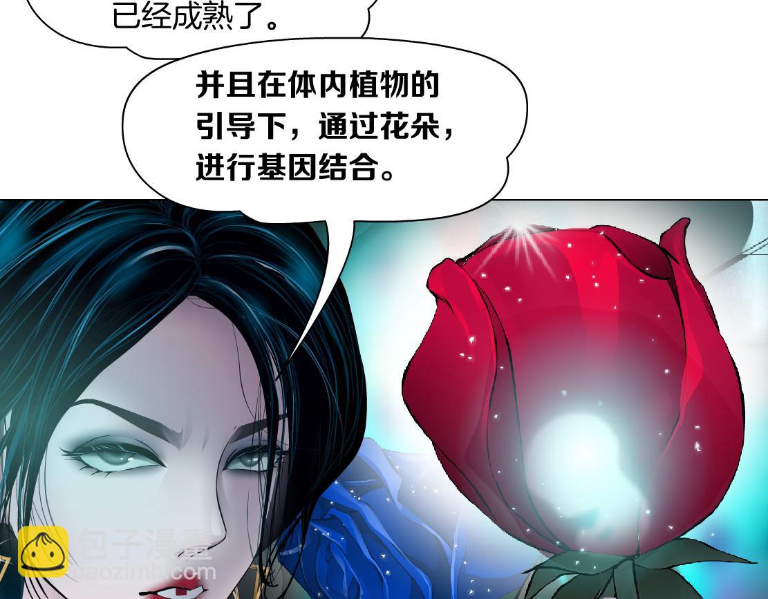 131【决战篇】爱的力量41