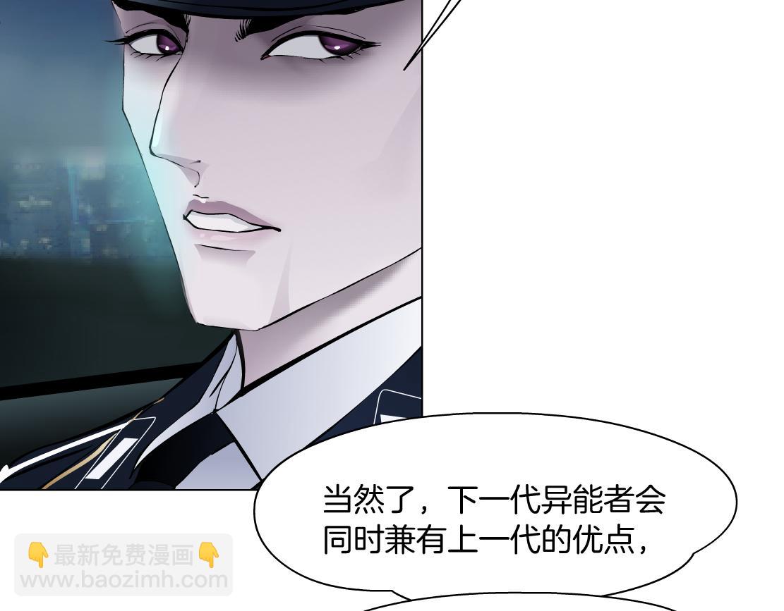 131【决战篇】爱的力量44