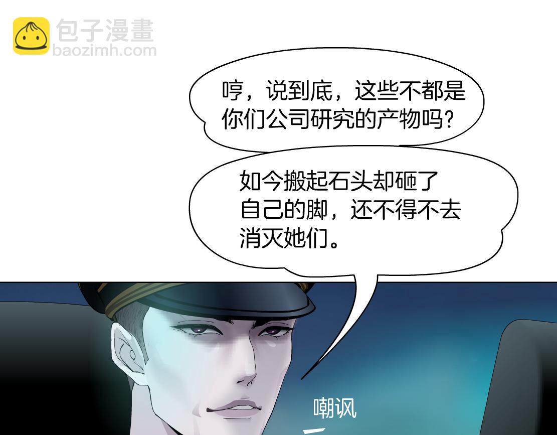 131【决战篇】爱的力量48