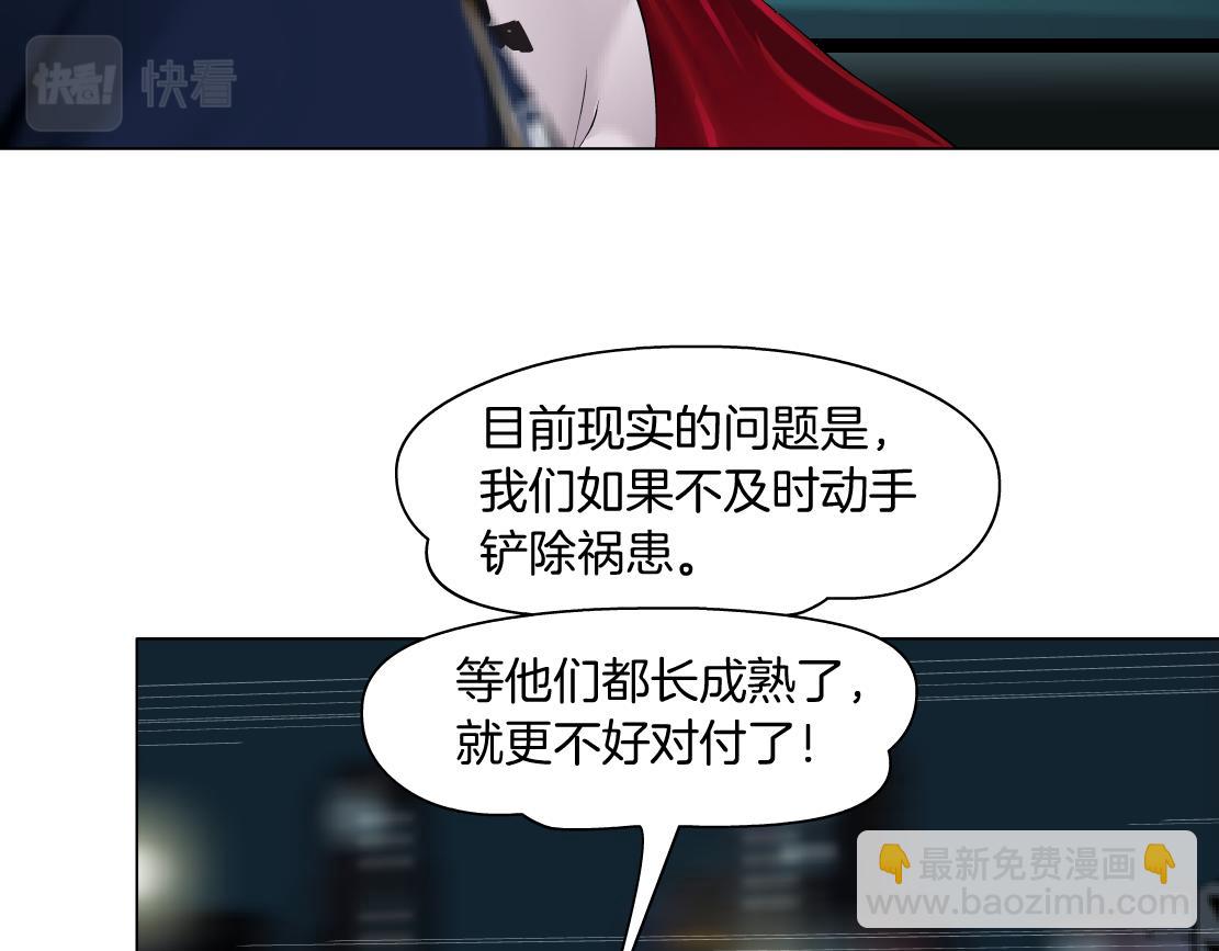 131【决战篇】爱的力量50