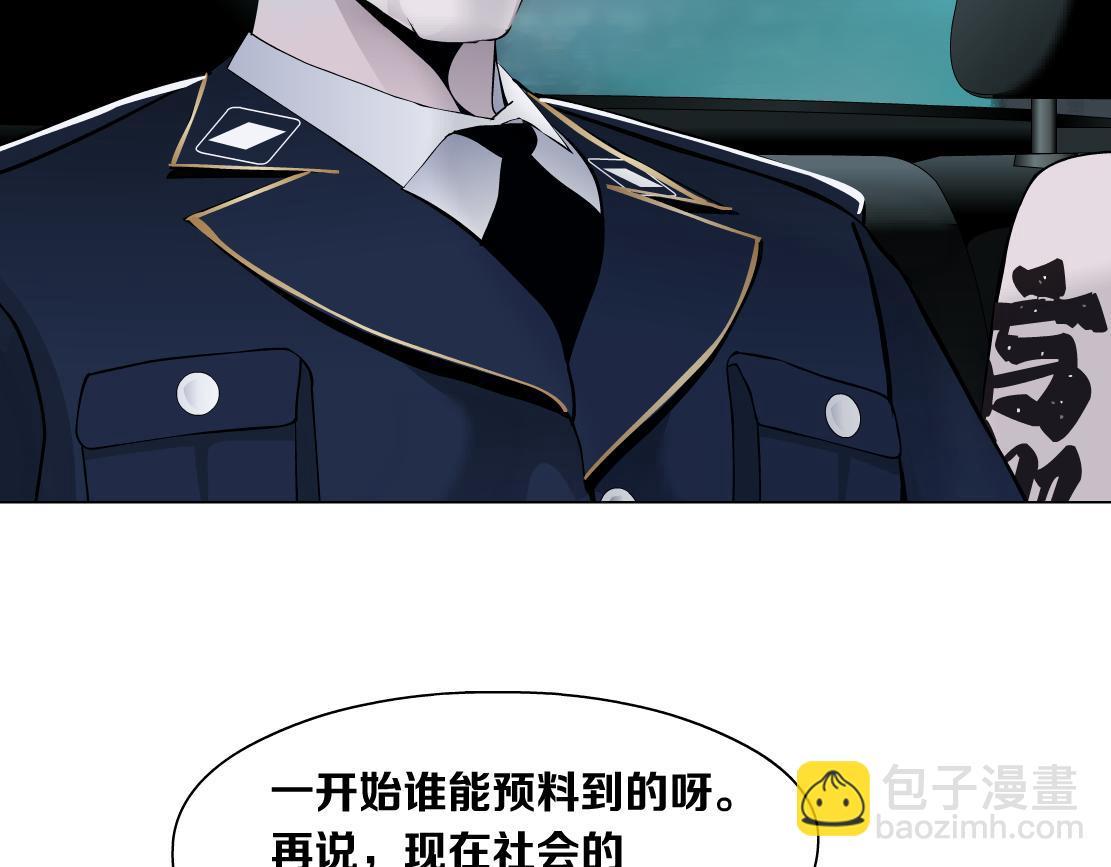 131【决战篇】爱的力量53