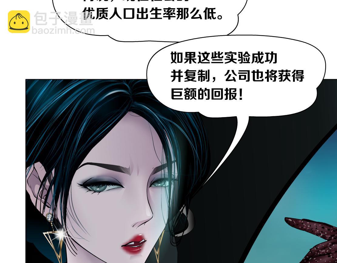131【决战篇】爱的力量54