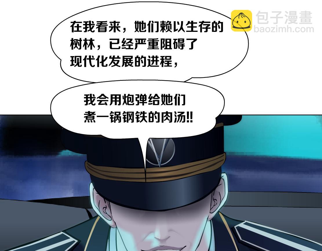 131【决战篇】爱的力量57