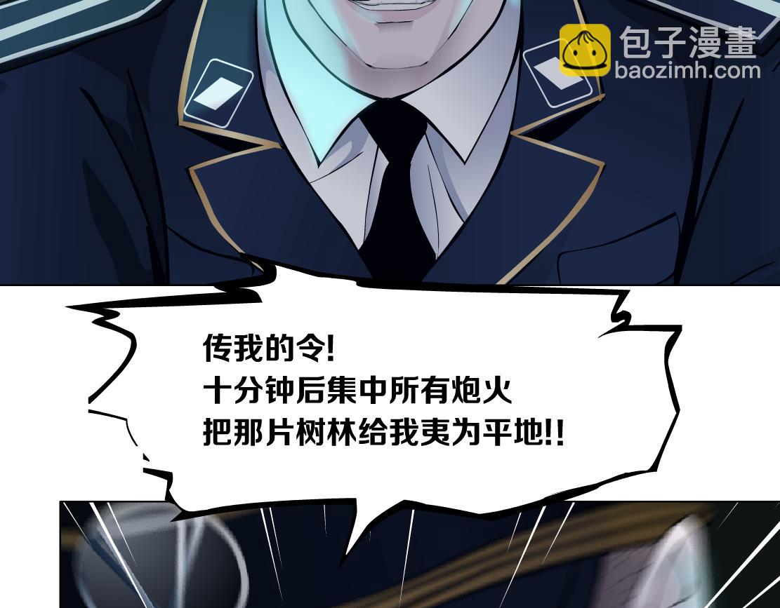 131【决战篇】爱的力量58