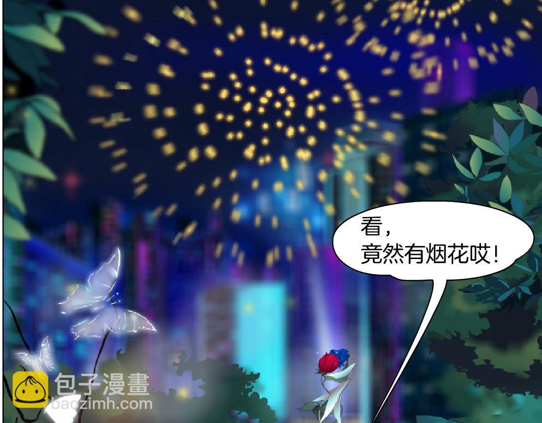 131【决战篇】爱的力量63