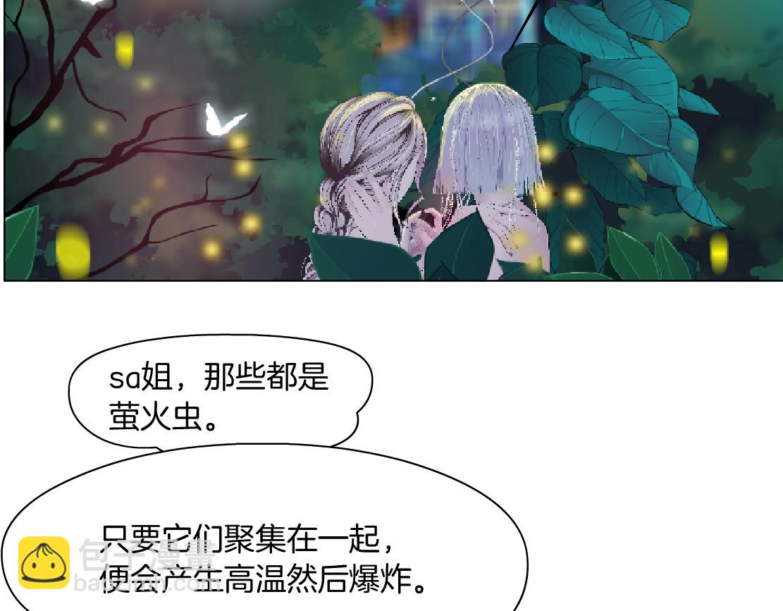 131【决战篇】爱的力量64