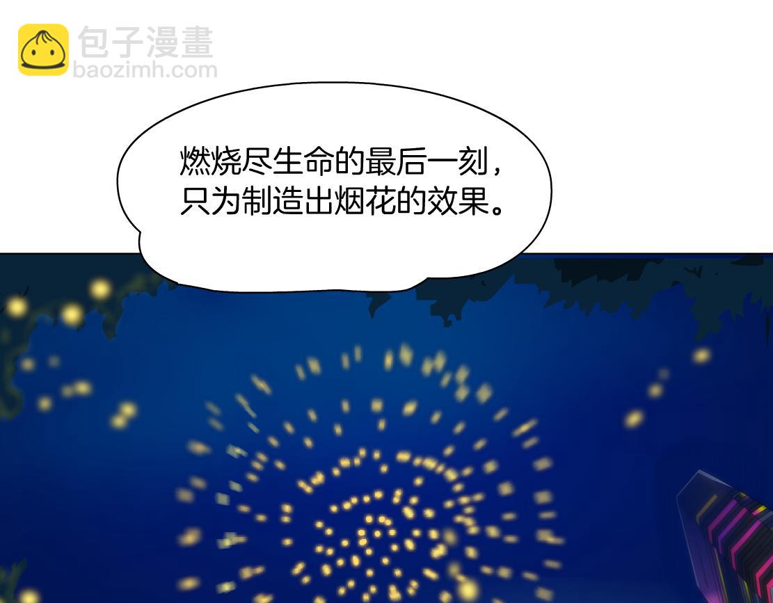 131【决战篇】爱的力量67