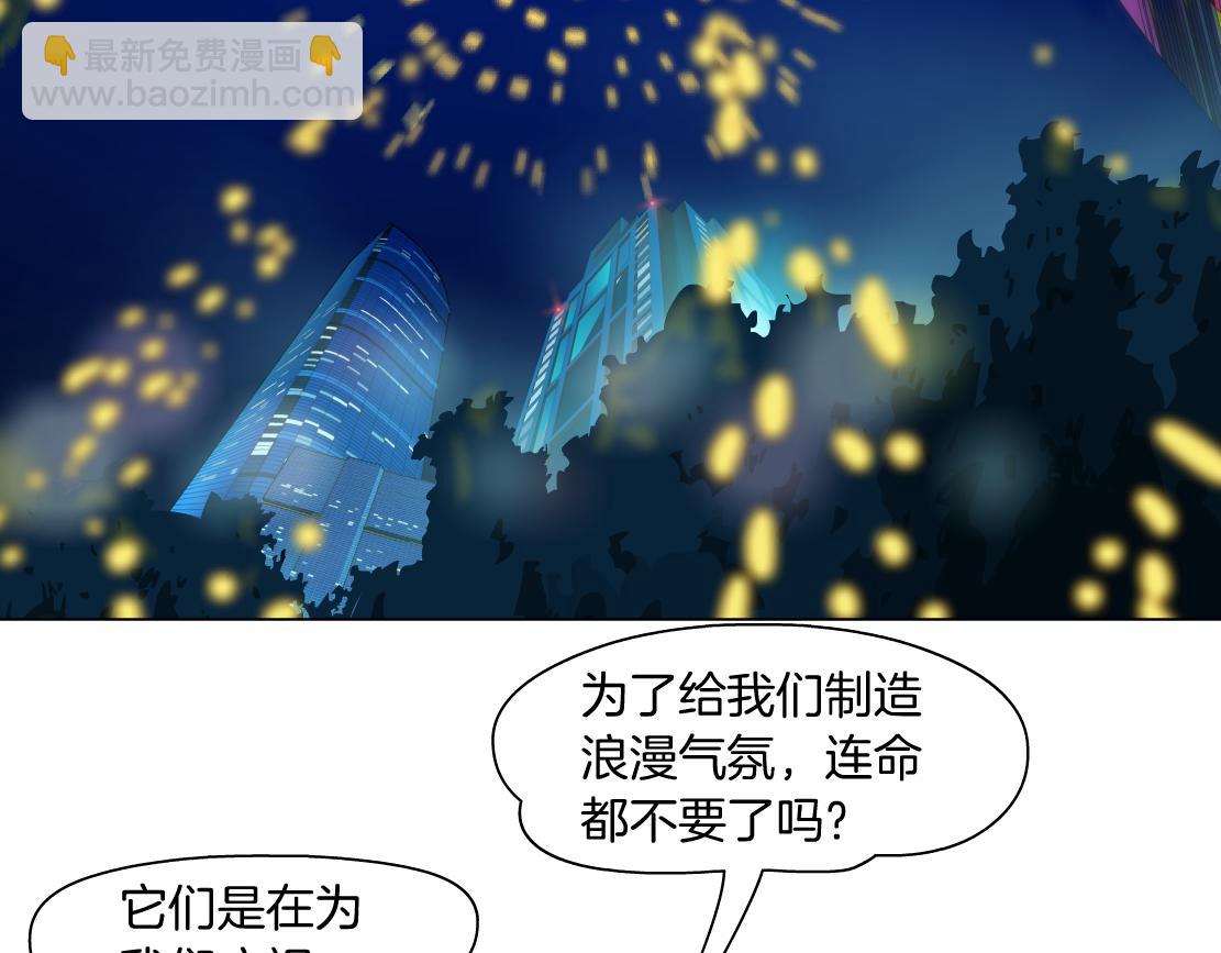131【决战篇】爱的力量68