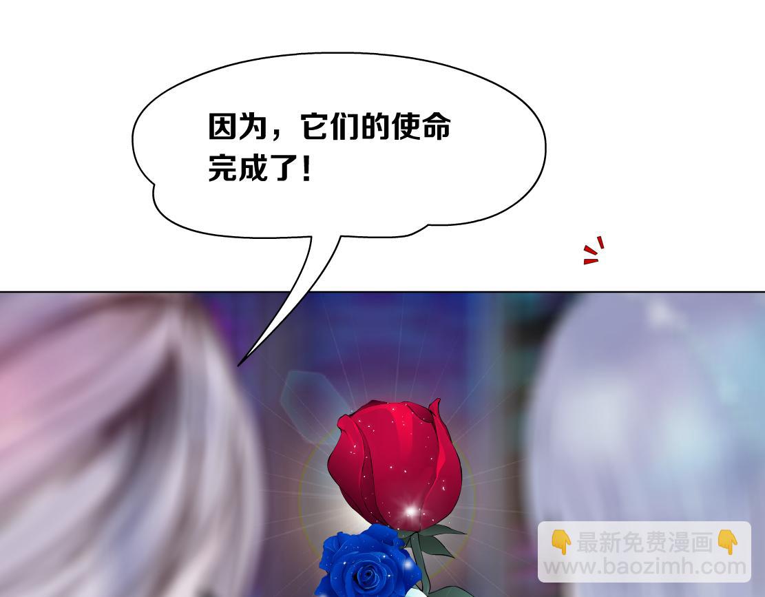 131【决战篇】爱的力量70